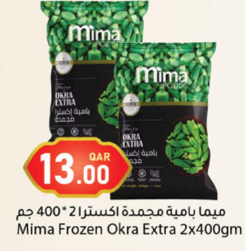 Okra available at دانا ماركت in قطر - الشحانية