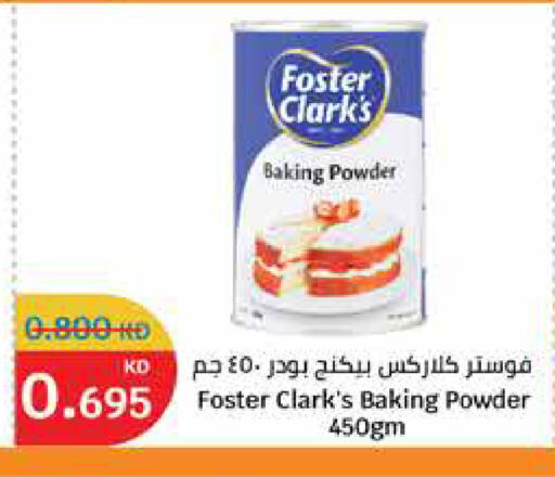 available at City Hypermarket in Kuwait - Kuwait City