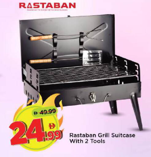 available at مارك & سيف in الإمارات العربية المتحدة , الامارات - أبو ظبي