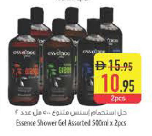 available at Safeer Market in UAE - Ras al Khaimah