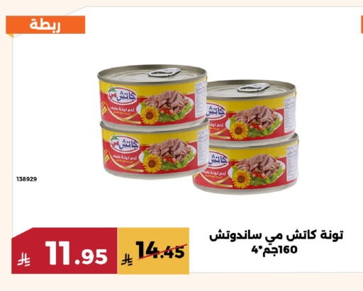 available at حدائق الفرات in مملكة العربية السعودية, السعودية, سعودية - مكة المكرمة