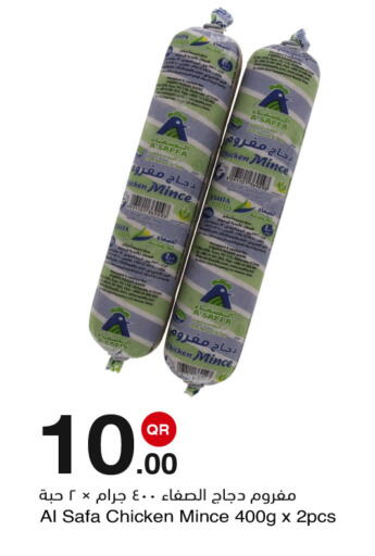 available at مجمع التسويق العائلي in قطر - الدوحة