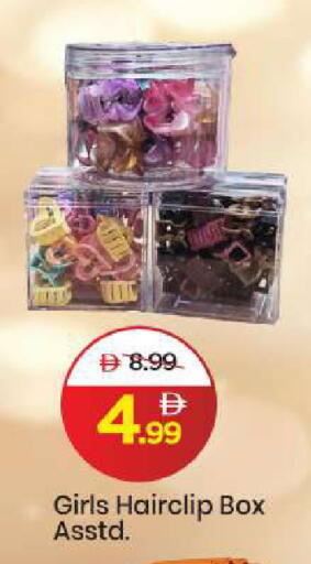 available at مارك & سيف in الإمارات العربية المتحدة , الامارات - الشارقة / عجمان