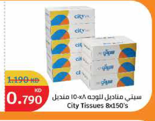 available at City Hypermarket in Kuwait - Kuwait City