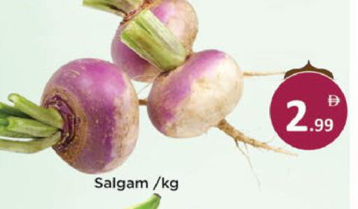 available at AIKO Mall and AIKO Hypermarket in UAE - Al Ain