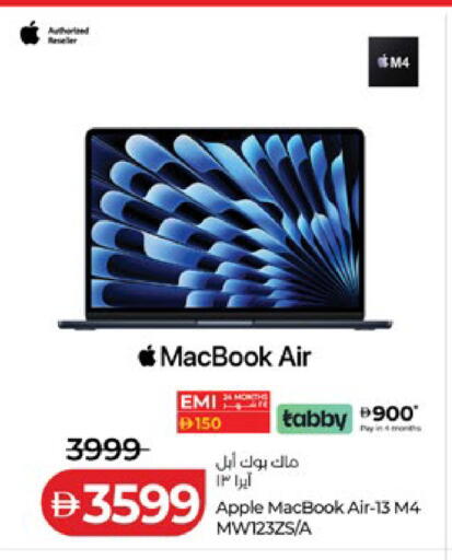 Apple available at لولو هايبرماركت in الإمارات العربية المتحدة , الامارات - ٱلْعَيْن‎
