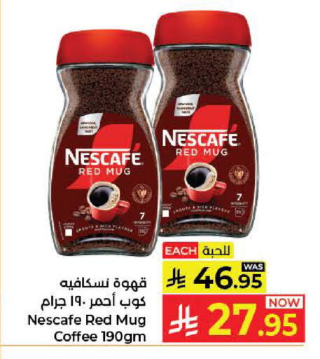 available at كبايان هايبرماركت in مملكة العربية السعودية, السعودية, سعودية - جدة