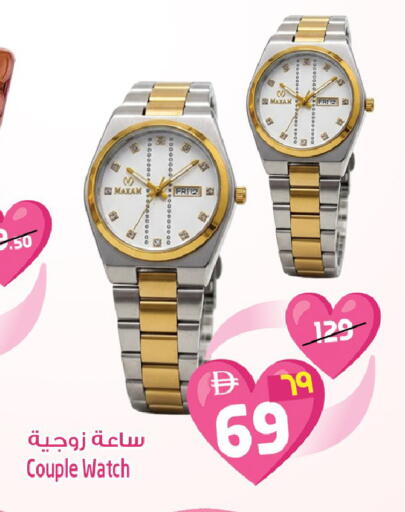 available at سفاري هايبرماركت in الإمارات العربية المتحدة , الامارات - دبي