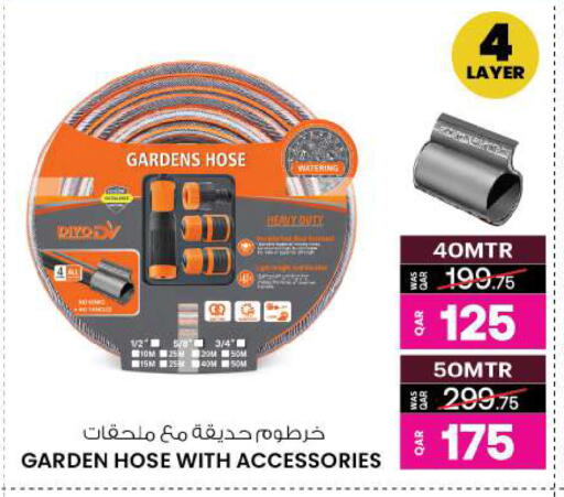 available at Ansar Gallery in Qatar - Al-Shahaniya