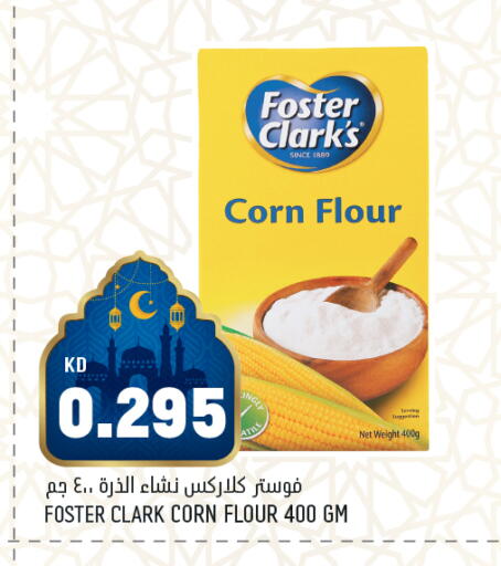 available at Oncost in Kuwait - Ahmadi Governorate