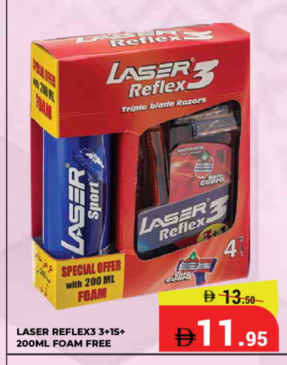 available at Kerala Hypermarket in UAE - Ras al Khaimah