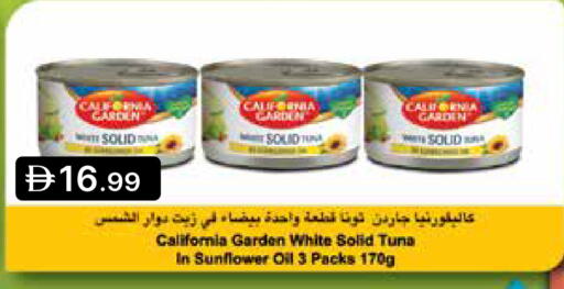 available at Emirates Co-Operative Society in UAE - Dubai