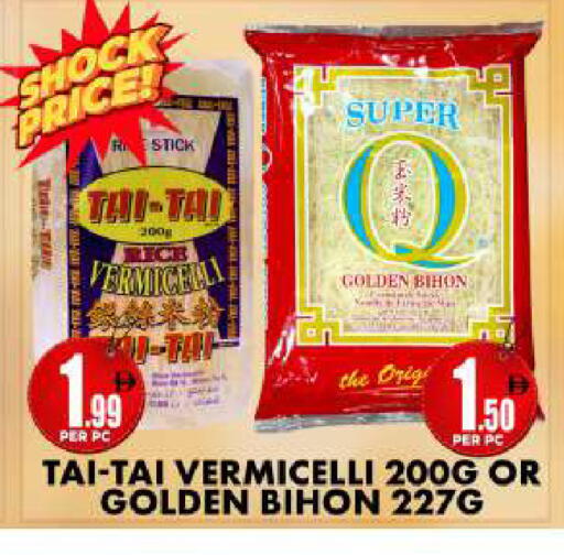 available at Centro Discount Center in UAE - Dubai