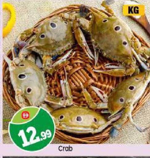 available at BIGmart in UAE - Abu Dhabi