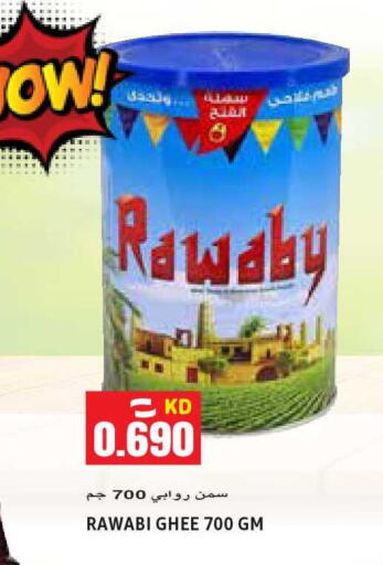 available at Sabsah Hypermarket in Kuwait - Ahmadi Governorate