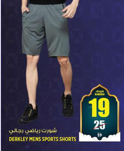 available at هاشم هايبرماركت in الإمارات العربية المتحدة , الامارات - الشارقة / عجمان