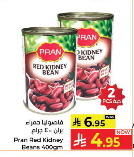 available at كبايان هايبرماركت in مملكة العربية السعودية, السعودية, سعودية - جدة