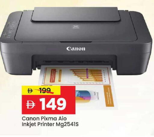 available at مارك & سيف in الإمارات العربية المتحدة , الامارات - الشارقة / عجمان