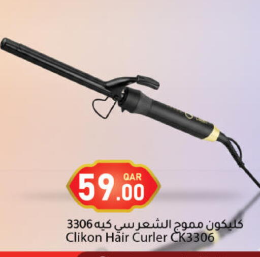 available at دانا ماركت in قطر - الشحانية