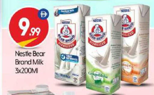 available at BIGmart in UAE - Abu Dhabi