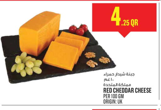 available at Monoprix in Qatar - Al-Shahaniya