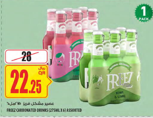 Kiwi available at Al Meera in Qatar - Al-Shahaniya