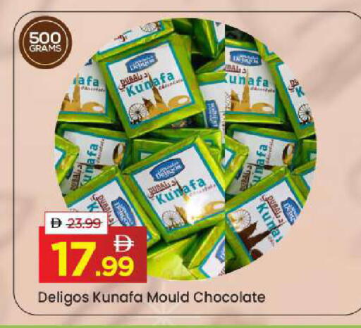 available at مارك & سيف in الإمارات العربية المتحدة , الامارات - الشارقة / عجمان