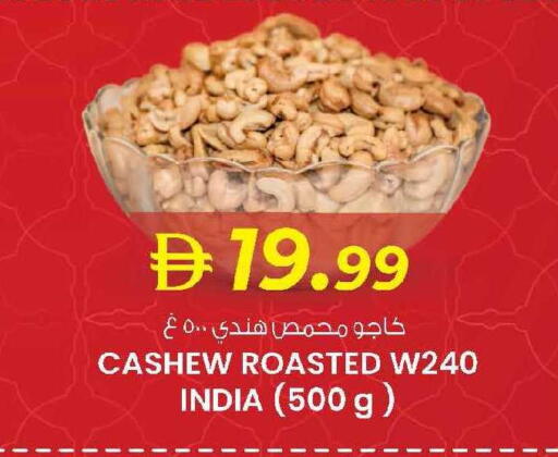 available at K M Trading  in UAE - Abu Dhabi