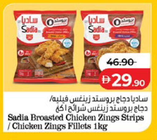 available at لولو هايبرماركت in الإمارات العربية المتحدة , الامارات - الشارقة / عجمان