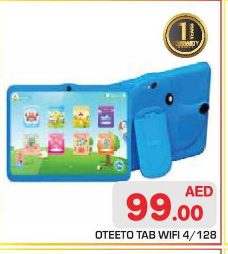 available at Baniyas Spike  in UAE - Abu Dhabi