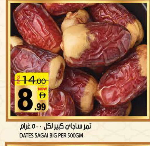 available at هاشم هايبرماركت in الإمارات العربية المتحدة , الامارات - الشارقة / عجمان