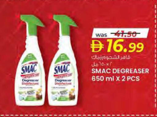 available at Safa Hyper in UAE - Al Ain