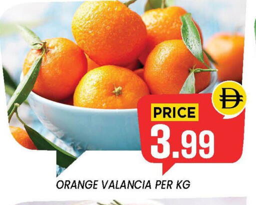 Orange from Valancia available at Exito Supermarket in UAE - Sharjah / Ajman
