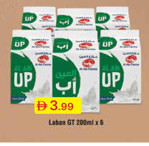 available at Emirates Co-Operative Society in UAE - Dubai