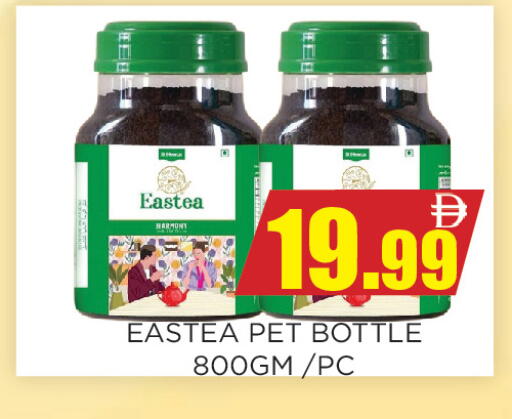 available at Ainas Al madina hypermarket in UAE - Sharjah / Ajman