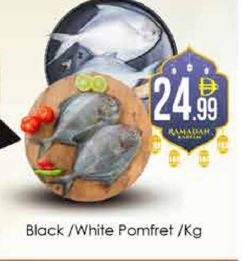 available at ايكو مول & ايكو هايبرماركت in الإمارات العربية المتحدة , الامارات - دبي