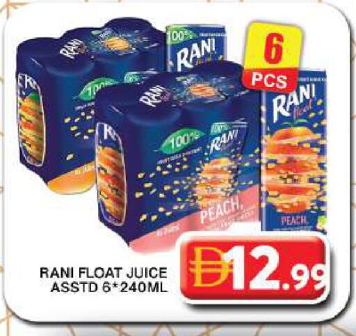 Peach available at جراند هايبر ماركت in الإمارات العربية المتحدة , الامارات - دبي