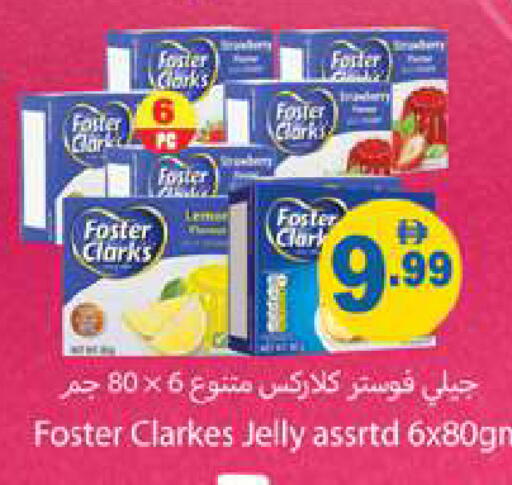 available at Gulf Hypermarket LLC in UAE - Ras al Khaimah