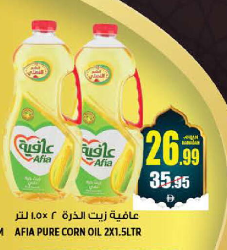 available at هاشم هايبرماركت in الإمارات العربية المتحدة , الامارات - الشارقة / عجمان