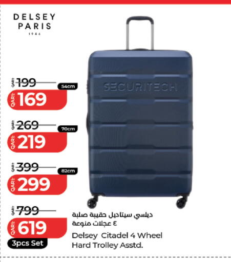 available at لولو هايبرماركت in قطر - أم صلال