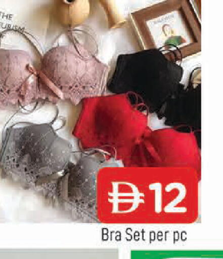 available at AL MADINA in UAE - Sharjah / Ajman