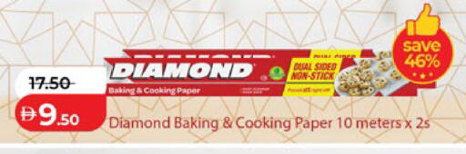 available at لولو هايبرماركت in الإمارات العربية المتحدة , الامارات - أبو ظبي