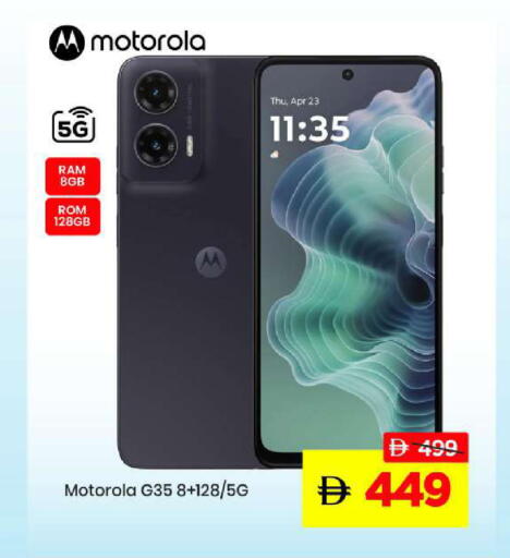 available at مارك & سيف in الإمارات العربية المتحدة , الامارات - الشارقة / عجمان