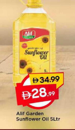 available at مارك & سيف in الإمارات العربية المتحدة , الامارات - الشارقة / عجمان