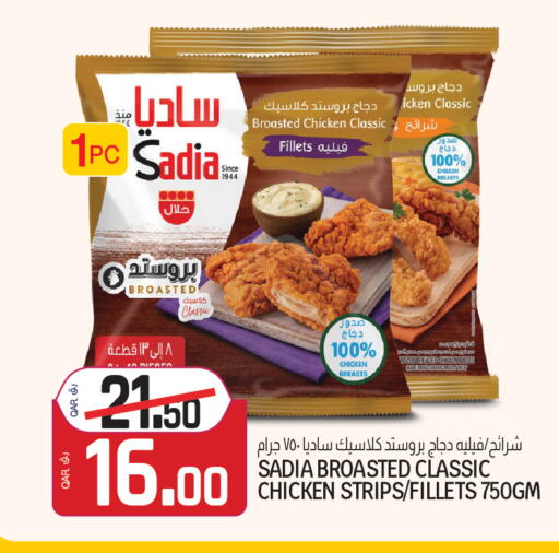available at Kenz Mini Mart in Qatar - Al Shamal