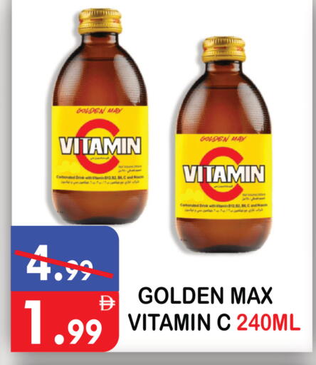 available at يونايتد هيبر ماركت in الإمارات العربية المتحدة , الامارات - دبي