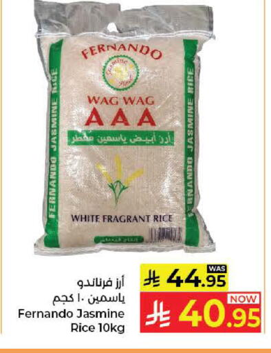 available at كبايان هايبرماركت in مملكة العربية السعودية, السعودية, سعودية - جدة