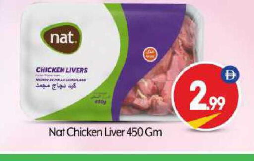 available at BIGmart in UAE - Abu Dhabi