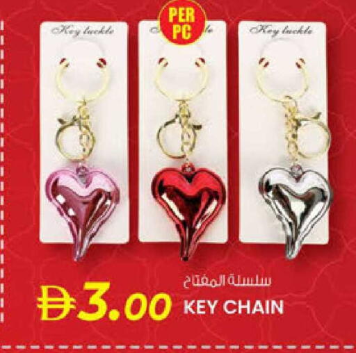 available at صفا اكسبريس سوبرماركت in الإمارات العربية المتحدة , الامارات - ٱلْعَيْن‎