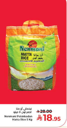 available at كبايان هايبرماركت in مملكة العربية السعودية, السعودية, سعودية - جدة